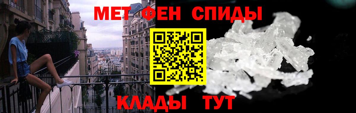 Amphetamine VHQ Нефтекамск