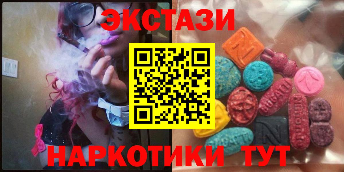 ЭКСТАЗИ  Вход с VPN  Нефтекамск  Ecstasy louis Vuitton 