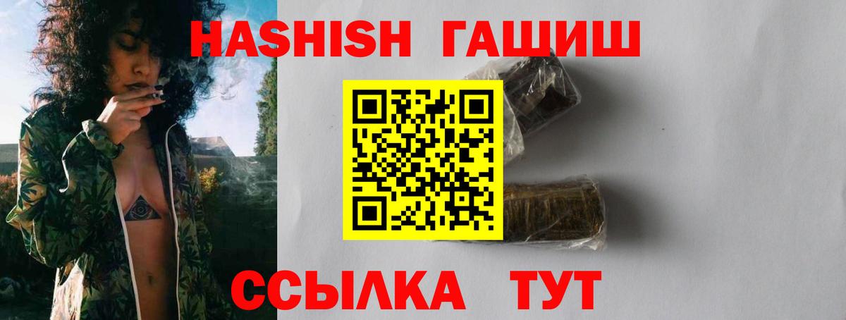 ГАШ убойный  цена наркотик  Нефтекамск  Вход с VPN 