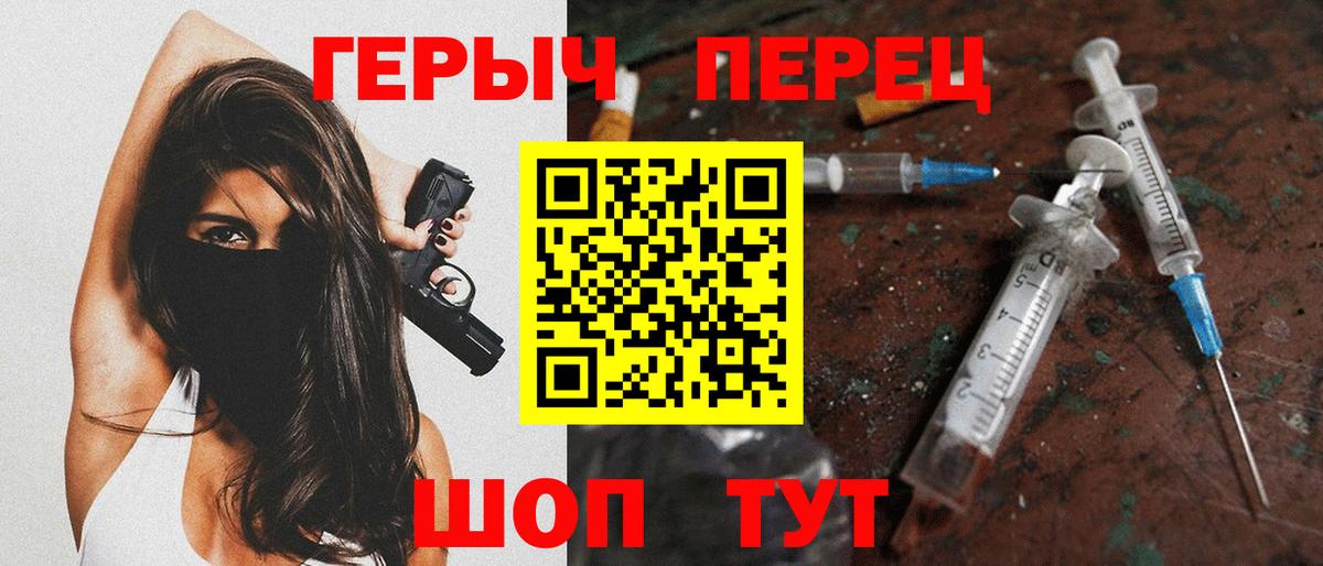 Нефтекамск  Героин афганец  Вход с VPN 