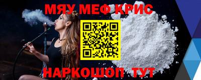 ALPHA-PVP Обь
