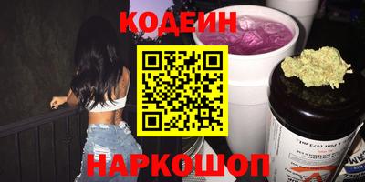герыч Обнинск