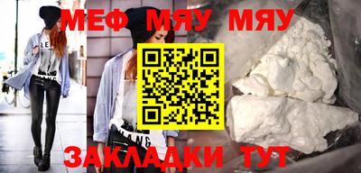 jwh Нягань