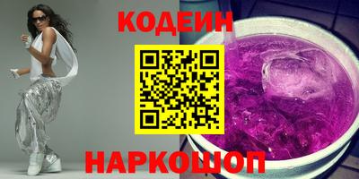 ALPHA-PVP Обь