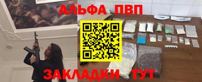 герыч Обнинск