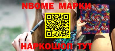 ALPHA-PVP Обь