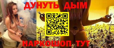 герыч Обнинск