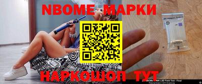 герыч Обнинск