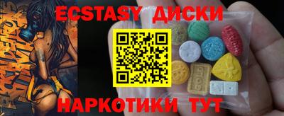 герыч Обнинск