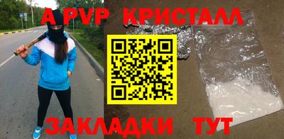 герыч Обнинск