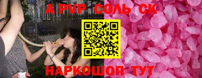 герыч Обнинск
