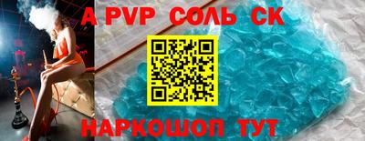 герыч Обнинск