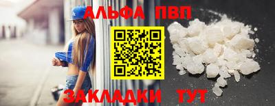 герыч Обнинск