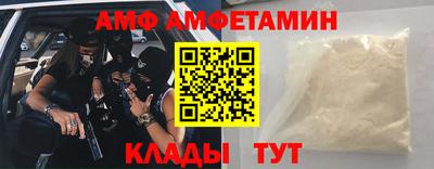 герыч Обнинск
