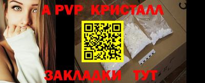 герыч Обнинск