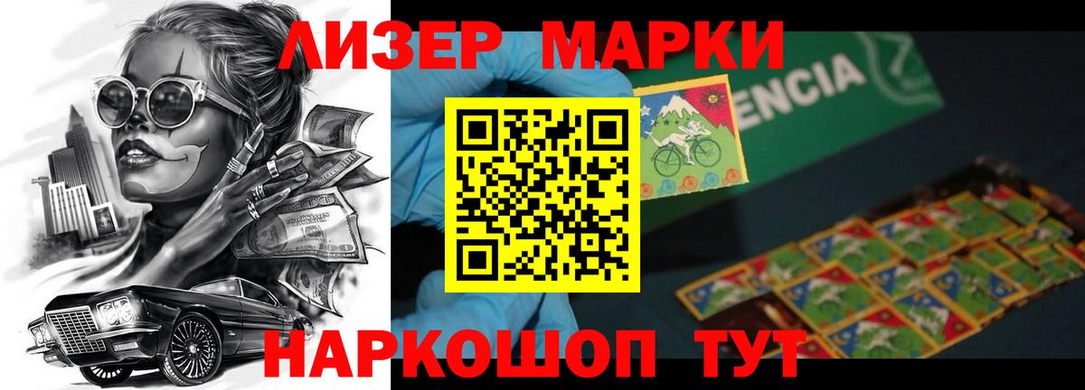 Нефтекамск  LSD-25 экстази ecstasy  Вход с VPN  ЛСД экстази кислота 