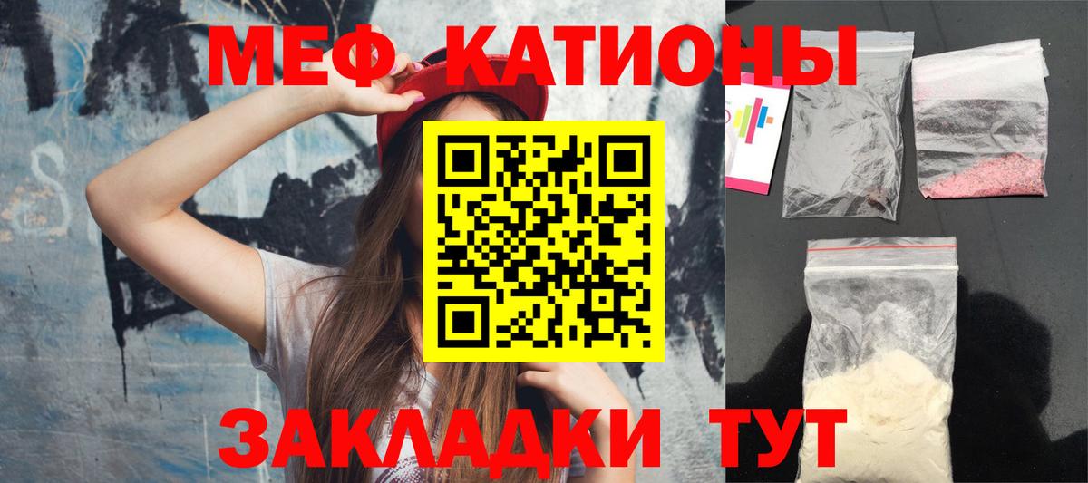 Меф mephedrone  МЯУ-МЯУ  Нефтекамск  МЯУ-МЯУ mephedrone  Мефедрон  Вход с VPN 