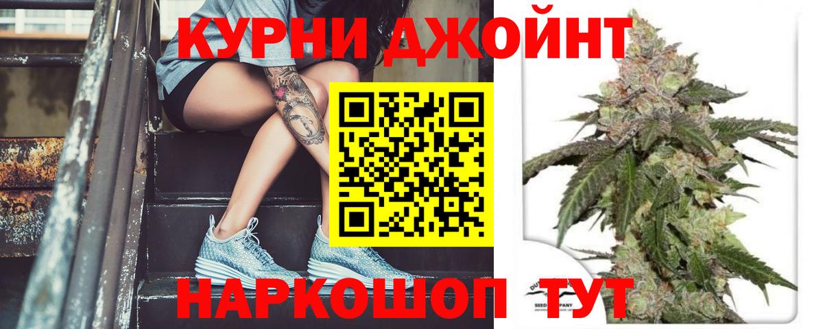 Марихуана конопля Нефтекамск