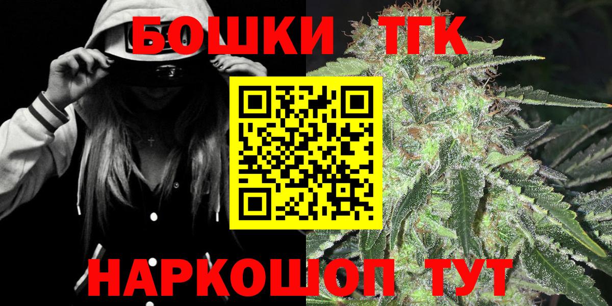 Шишки марихуана LSD WEED  МАРИХУАНА ГИДРОПОН  Вход с VPN  Нефтекамск  Канабис VHQ 